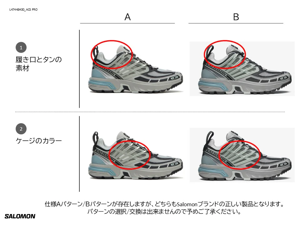 ACS PRO - Image 6