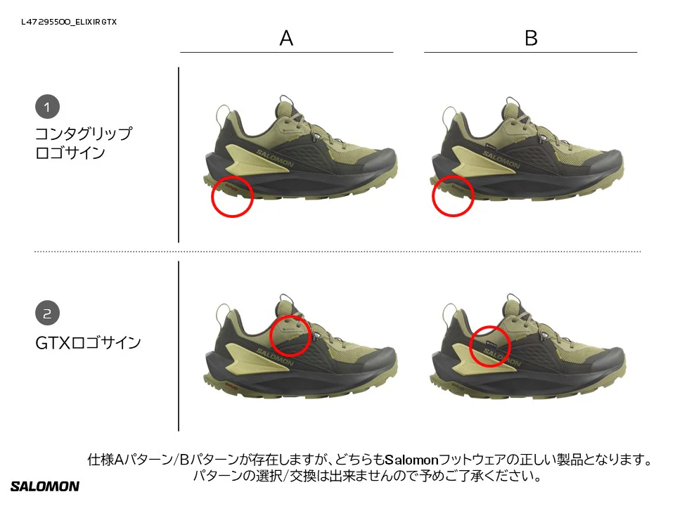 ELIXIR GORE-TEX - Image 9