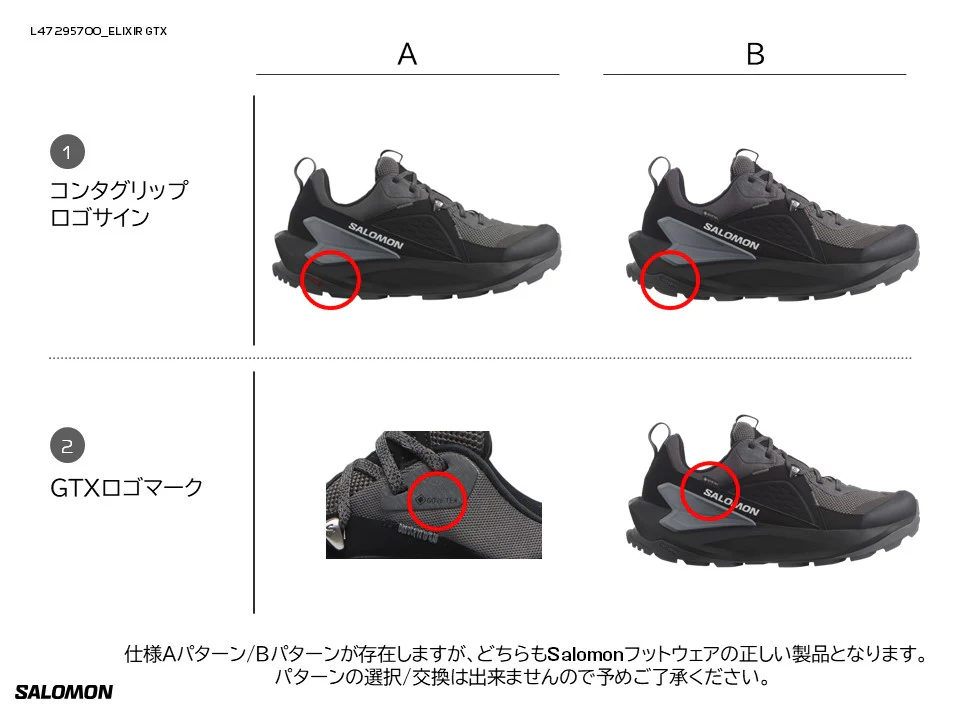 ELIXIR GORE-TEX - Image 7