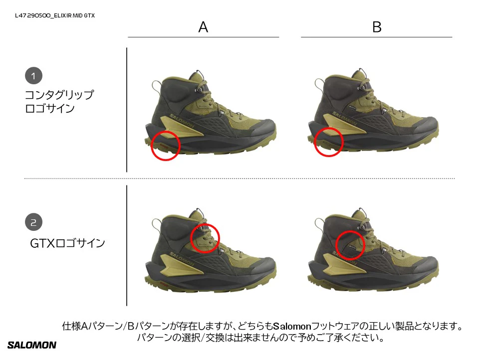 ELIXIR MID GORE-TEX - Image 9