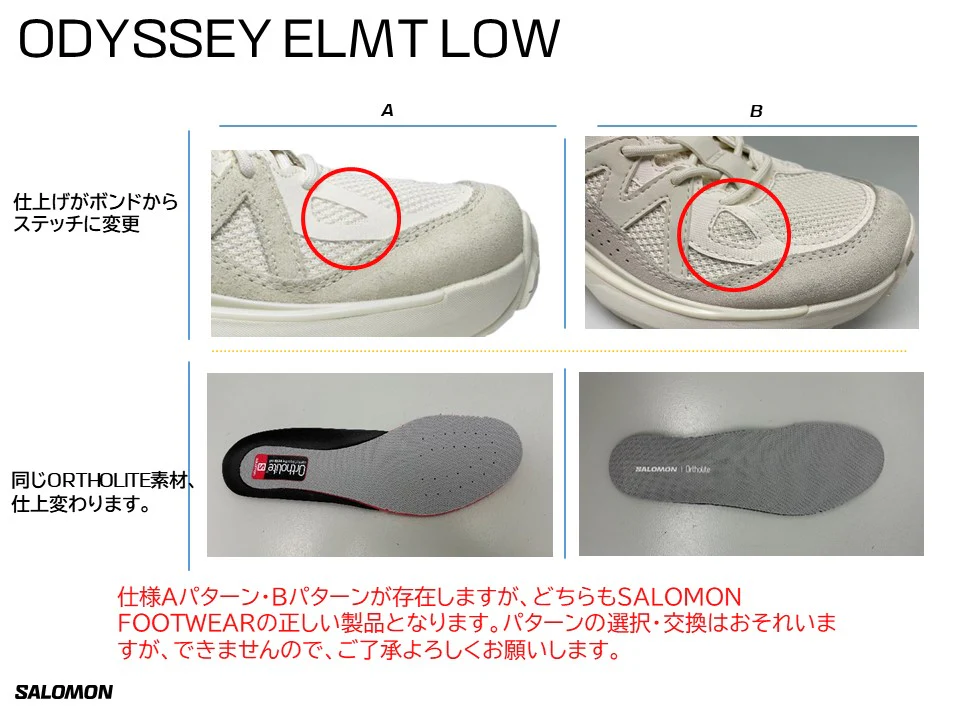 ODYSSEY ELMT LOW - Image 6