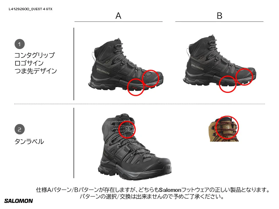 QUEST 4 GORE-TEX - Image 8