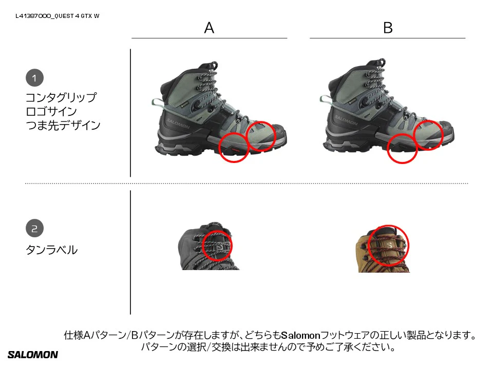 QUEST 4 GORE-TEX - Image 8