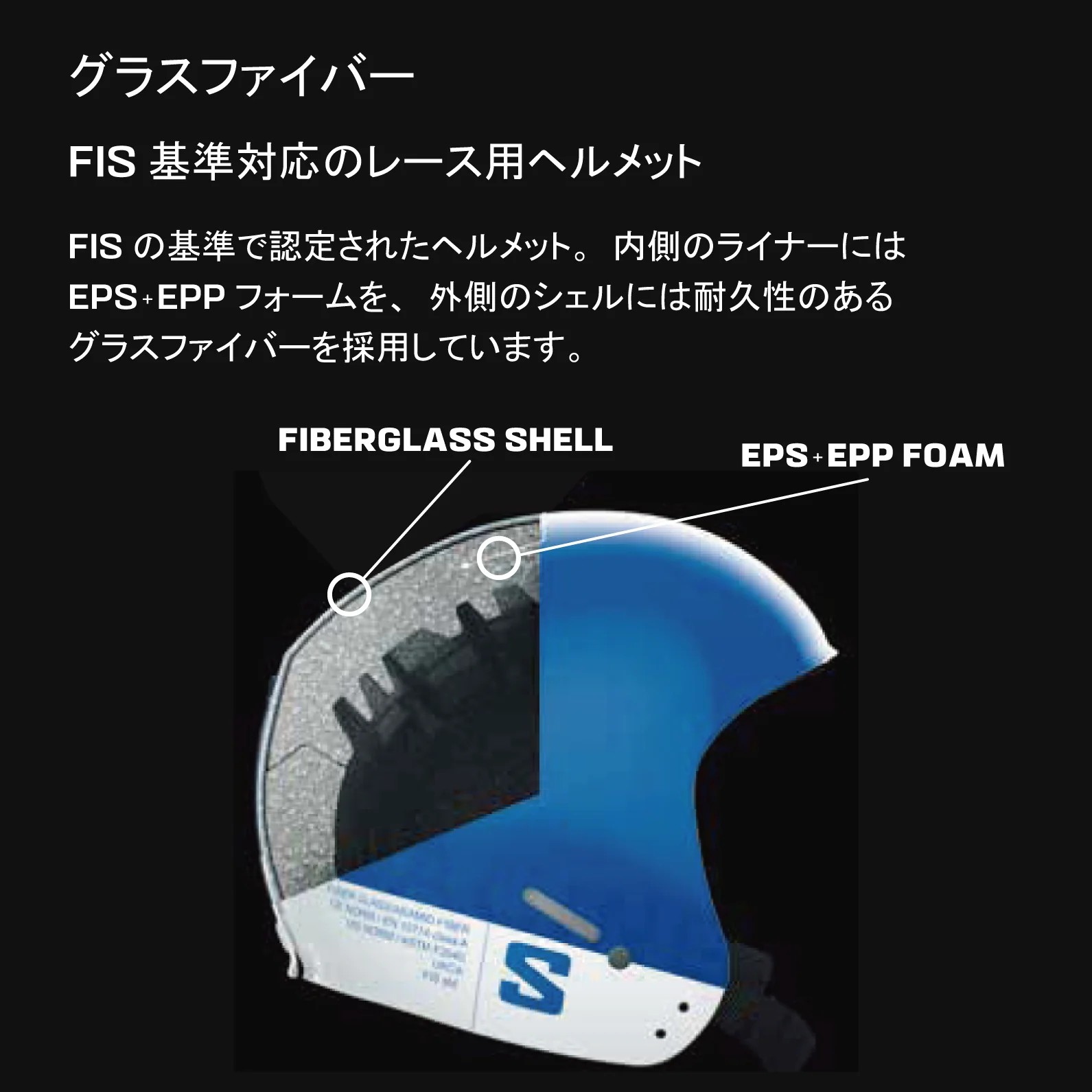 S/RACE - Image 4
