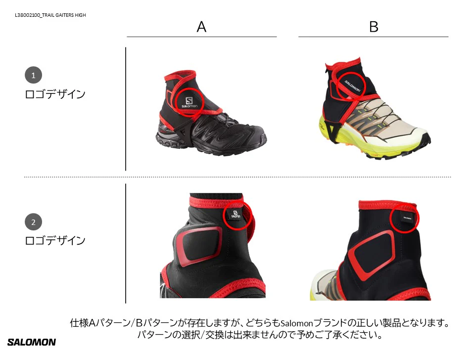 TRAIL GAITERS HIGH - Image 6