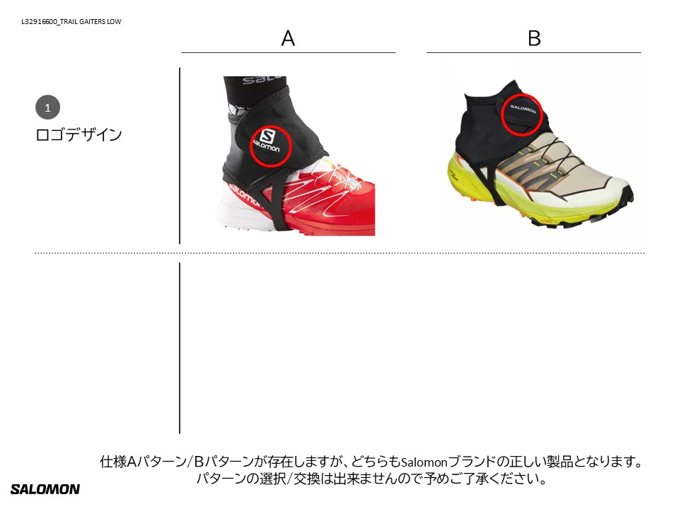TRAIL GAITERS LOW - Image 6