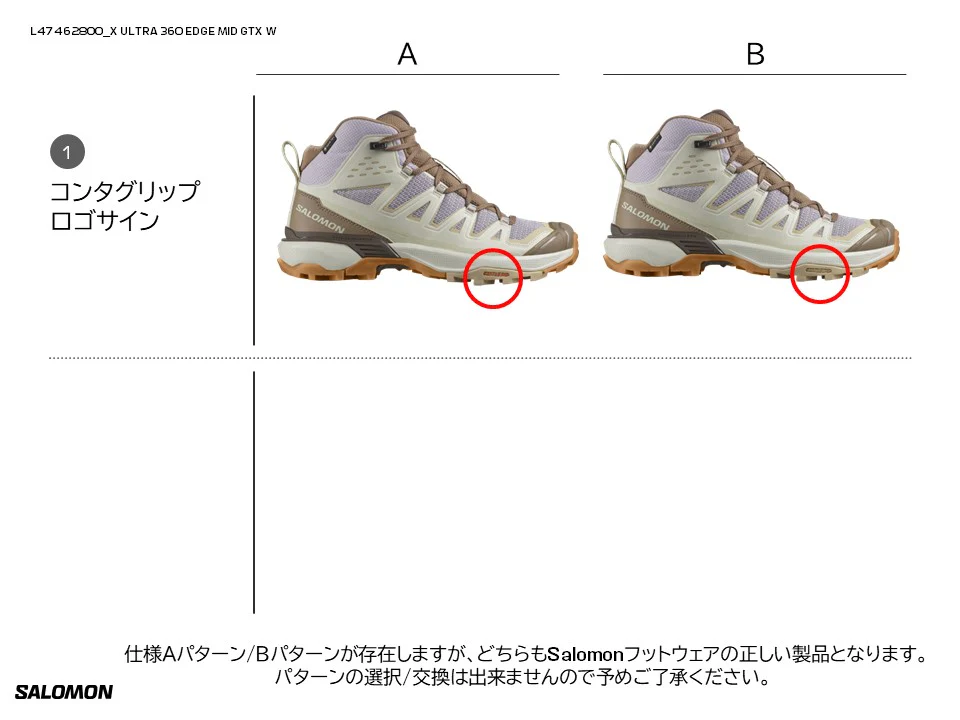 X ULTRA 360 EDGE MID GORE-TEX - Image 9