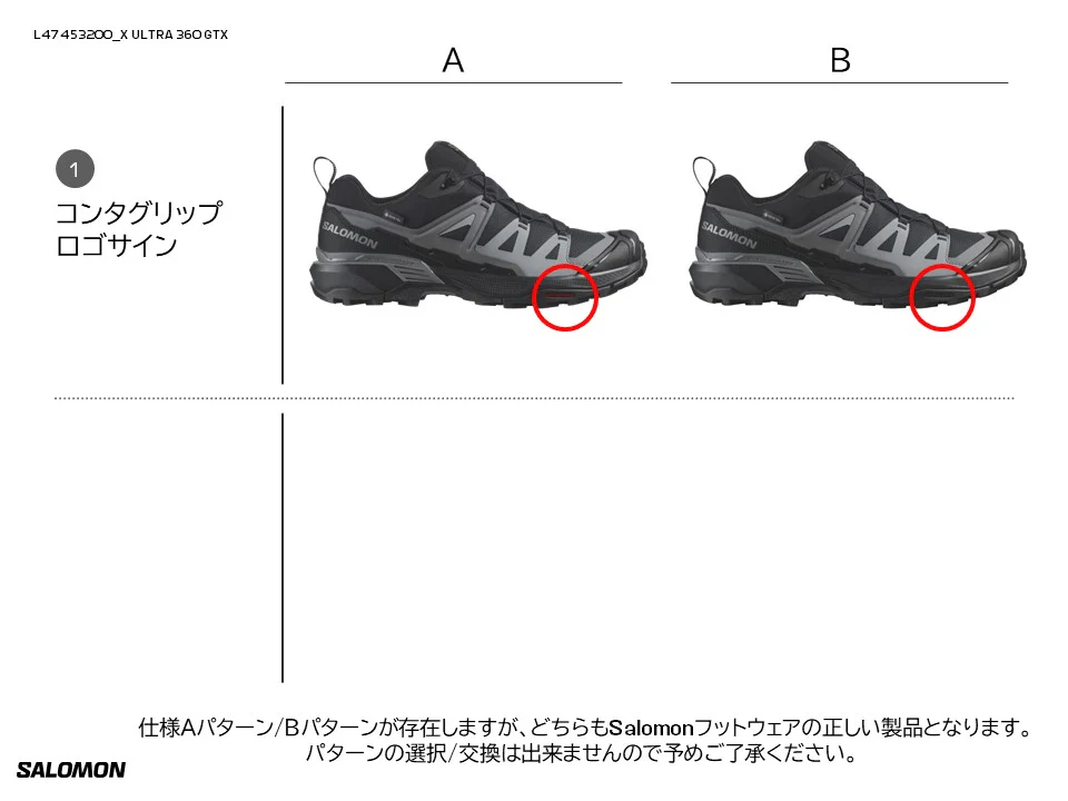 X ULTRA 360 GORE-TEX - Image 7
