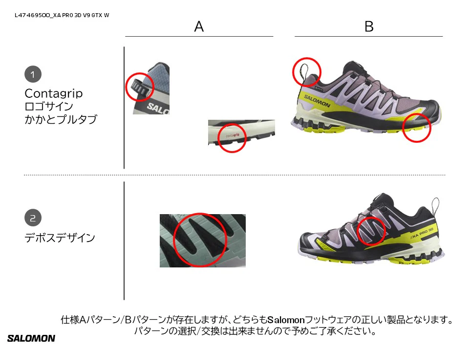 XA PRO 3D V9 GORE-TEX - Image 4