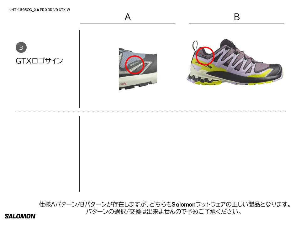 XA PRO 3D V9 GORE-TEX - Image 5